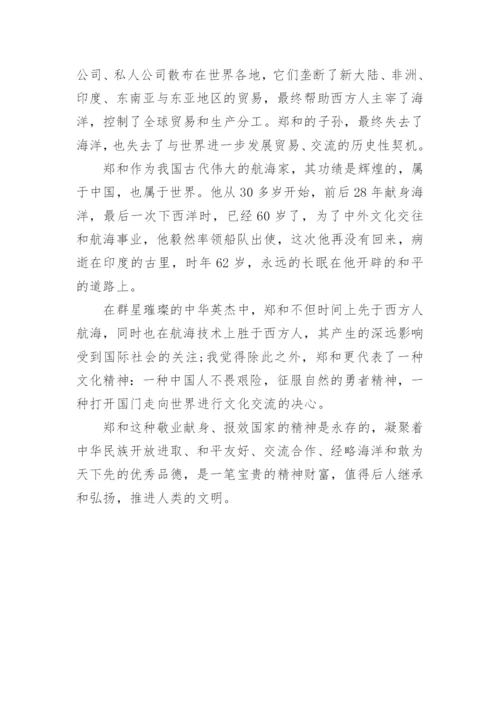 探索话题的高考优秀议论文.docx