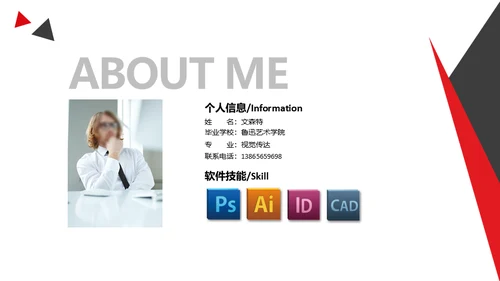 大气的设计师作品集通用PPT模板