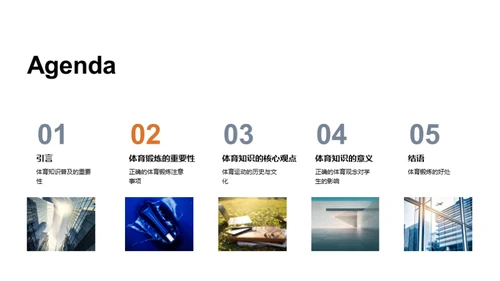 水墨风其他行业教学课件PPT模板