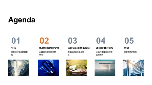 水墨风其他行业教学课件PPT模板