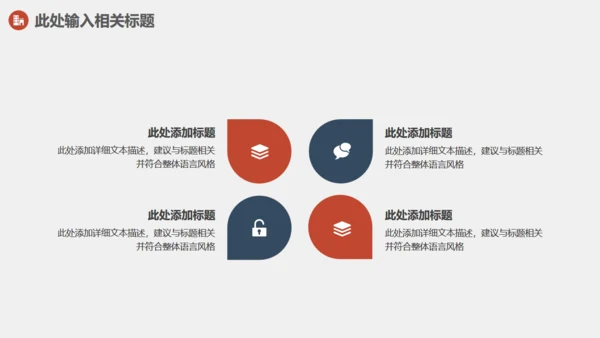 工程项目制造业安全生产管理教学通用PPT课件