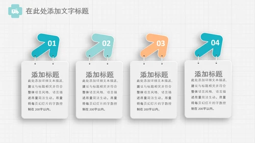 简约医生医疗医院护士医护人员护士节PPT模板