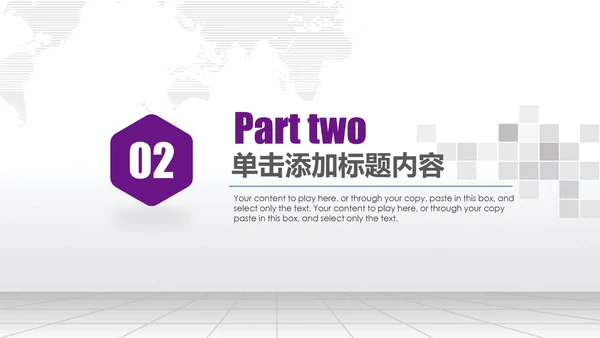 精美大气中国光大银行动态PPT模板