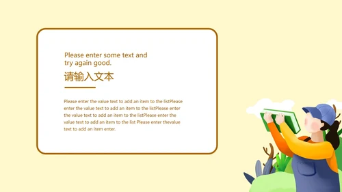黄色微立体中小学生读书分享会主题教育PPT模板