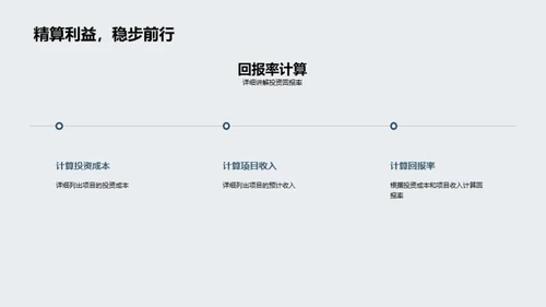 未来城市：引领生活新纪元