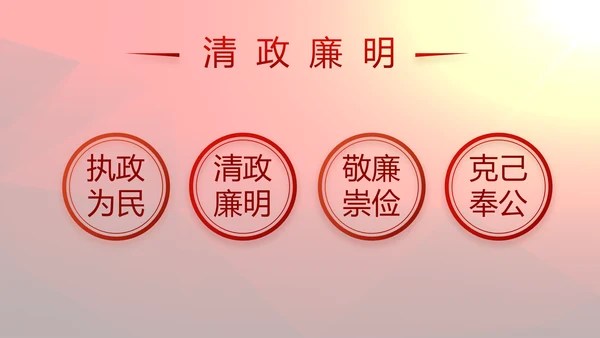 红色党支部工作总结汇报动态PPT党课