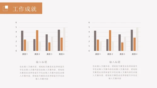 莫兰迪色文艺风个人述职报告PPT模板