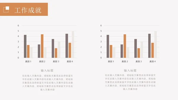 莫兰迪色文艺风个人述职报告PPT模板