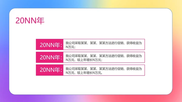 渐变双十一化妆品品牌促销策划PPT模板