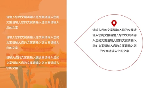 手绘党建十九大宣传PPT模板
