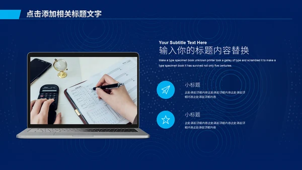 深色渐变商务工作汇报通用PPT模板