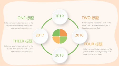 绿色蔬菜营养与健康动态PPT