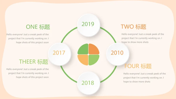 绿色蔬菜营养与健康动态PPT