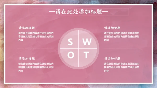 绘画艺术油画创意工作计划通用PPT模板