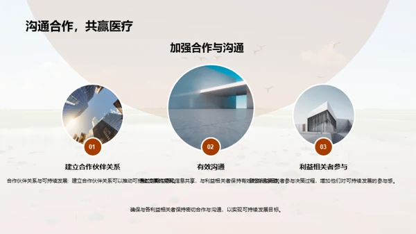 水墨风其他行业教育活动PPT模板