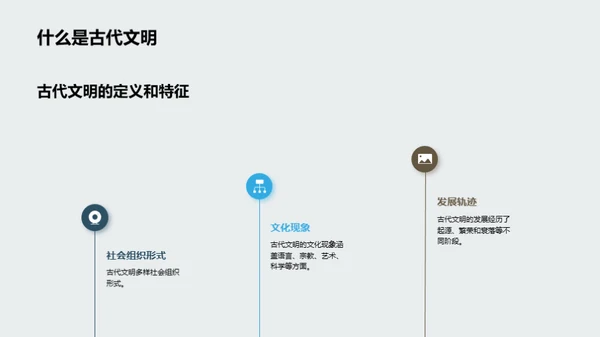 水墨风教育培训教学课件PPT模板