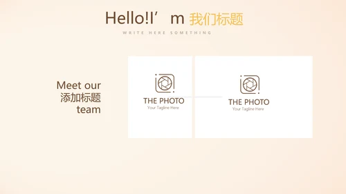 小碎花母婴童装年年终总结动态PPT