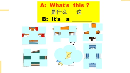 Module 6 Unit 1 What’s this （课件）- 一年级英语同步备课 （外研版一起