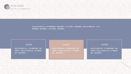 简约灰底几何形状论文答辩PPT模板