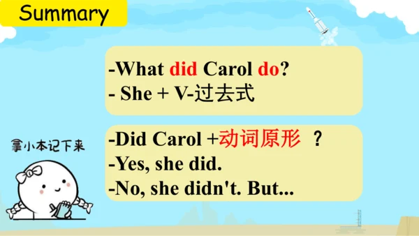 Unit 11 SectionA 1a-1c 课件（人教七下Unit11 How was your 