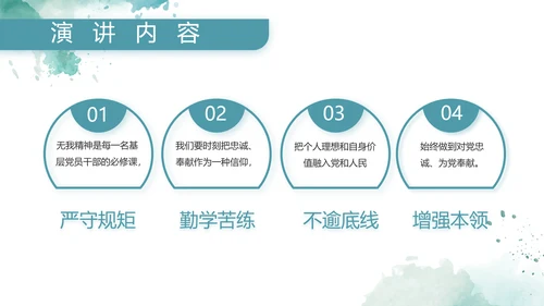 蓝色大气军事部队士兵训练动态PPT