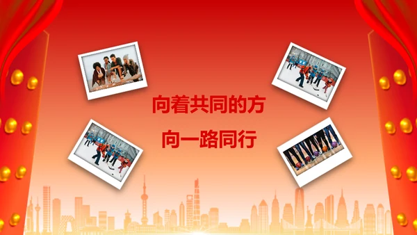 擂鼓喧天迎新春开门红启动大会通用PPT模板