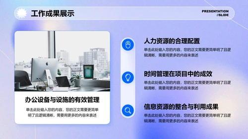 蓝色弥散渐变风格通用工作总结工作计划PPT演示模板