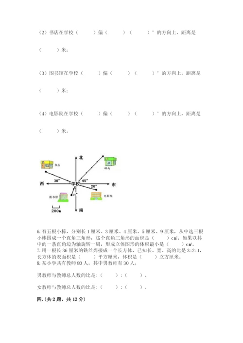杭州文澜中学小升初数学试卷（全国通用）.docx