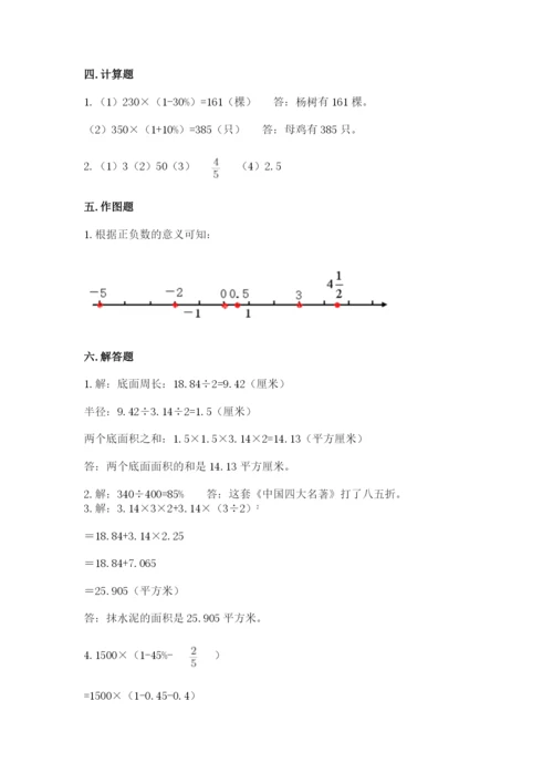鼓楼区六年级下册数学期末测试卷有精品答案.docx