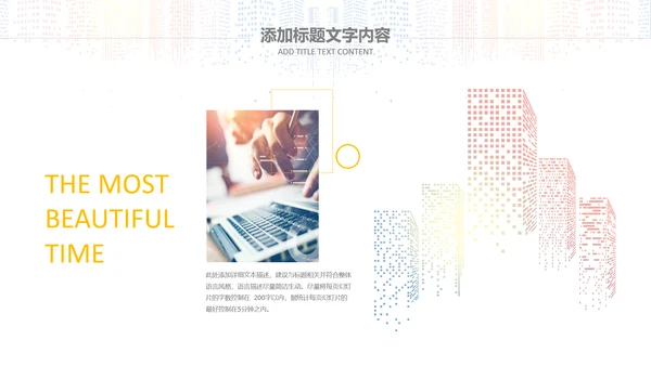 2019市场销售部营销工作总结计划PPT