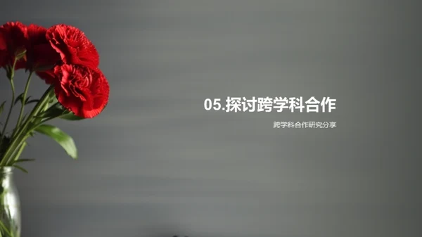 知识造就力量