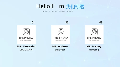 蓝色公安科技网络信息软件科技商务动态PPT