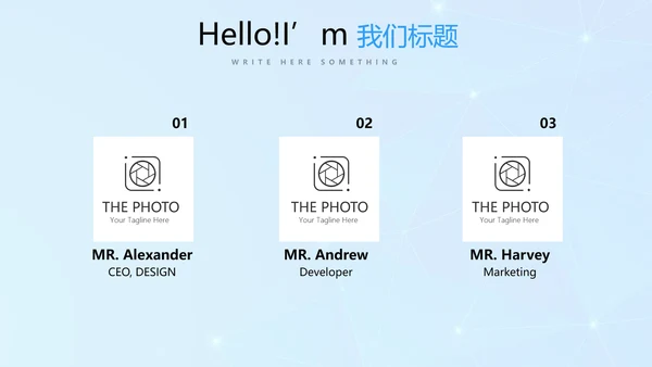 蓝色公安科技网络信息软件科技商务动态PPT