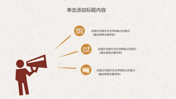 五谷杂粮农产品介绍宣传汇报PPT模板