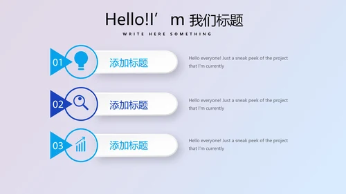 蓝色医疗人体科技动态PPT