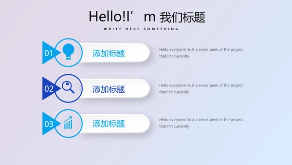 蓝色医疗人体科技动态PPT