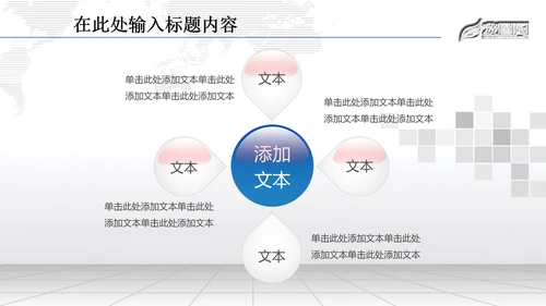 金融理财数据业绩外汇动态PPT模板