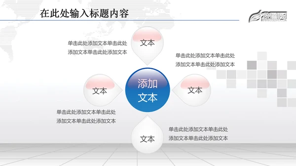 金融理财数据业绩外汇动态PPT模板