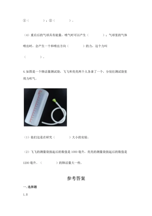 教科版科学四年级上册期末测试卷带答案（实用）.docx