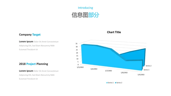 干净蓝色简洁设计公司简介商务PPT模板