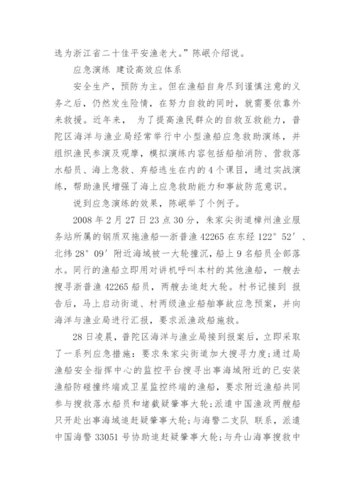 关于科技论文2000字.docx