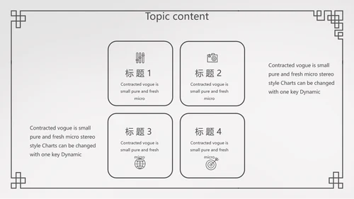 简约法律法规答辩动态PPT模板