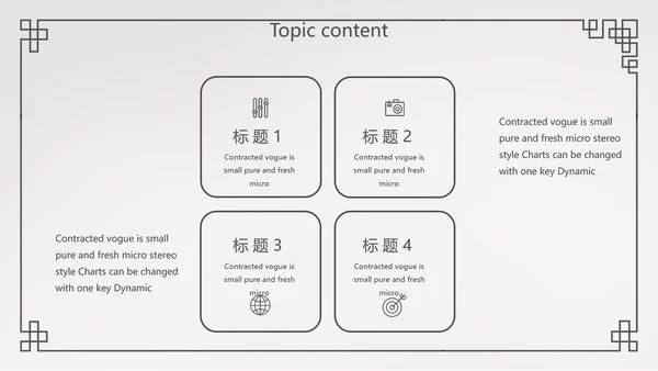 简约法律法规答辩动态PPT模板