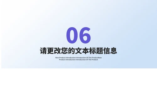简约风年度个人述职报告PPT模板