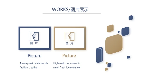 蓝色大气企业公司宣传简介产品介绍动态PPT
