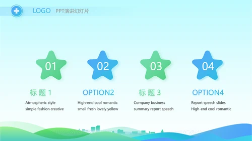 蓝色大气社区防疫工作汇报PPT