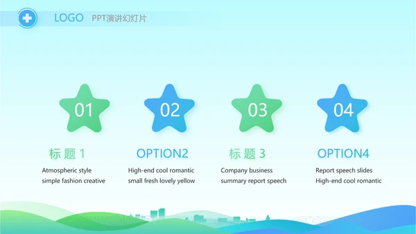 蓝色大气社区防疫工作汇报PPT