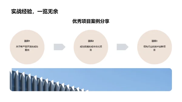 全面展望，策略部署