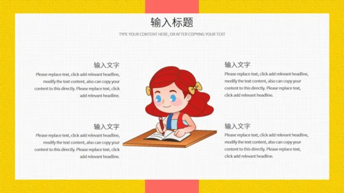 卡通活力作文提升班招生简介通用PPT模板