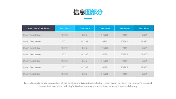 蓝色简洁创意设计公司简介商务PPT模板